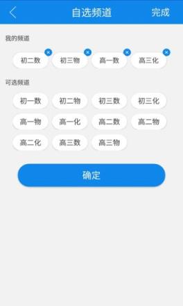 学海密探app