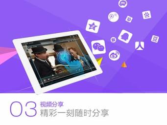 爱剪辑福利视频App
