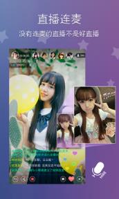 花芋直播app
