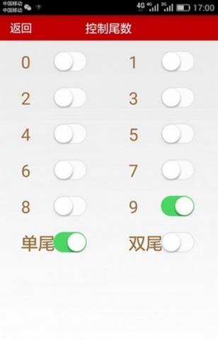 微云秒关机抢红包挂破解版