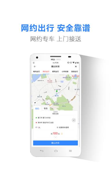 蓝海帮邦行app