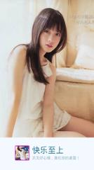 丝袜美女动态锁屏