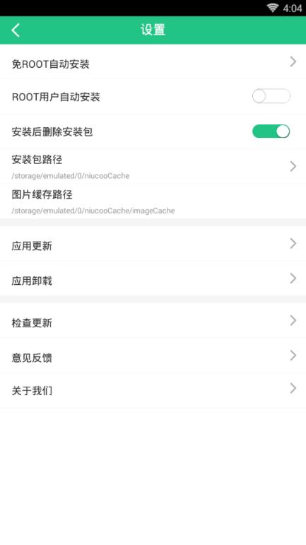 纽扣助手app安卓版官方