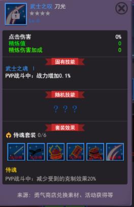 微信疯狂打怪兽作弊器