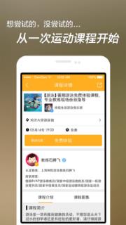 动力场