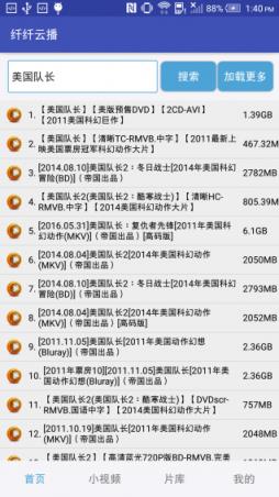 纤纤云播2.1特别福利版