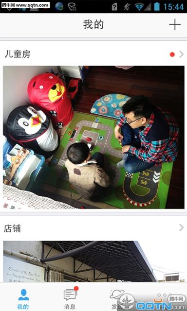 萤石云视频app安卓手机版
