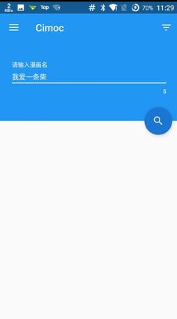 Cimoc解析错误修复版