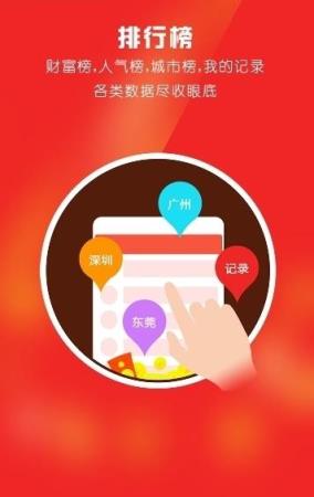 赏金猎人红包尾数控制器