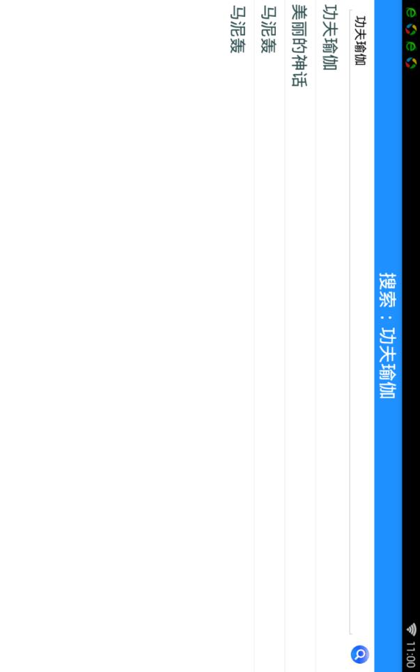 音乐云播放5.03版app