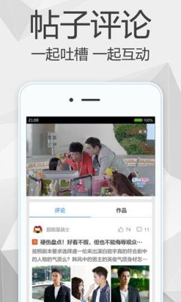 吊丝影院破解版免积分版