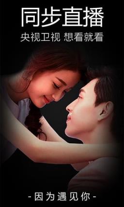 雷速影院账号密码共享版