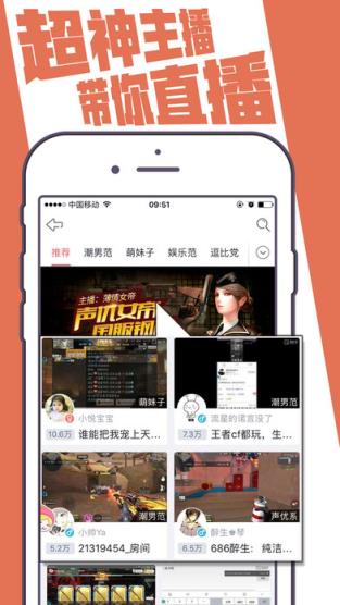 触手直播app
