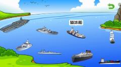 迷你儿童交通世界app