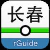 长春地铁安装软件