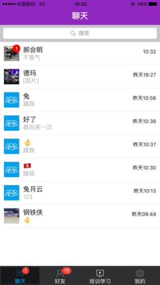 向大大招商平台women030609