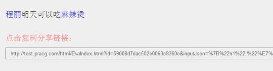 pr测试器手机版