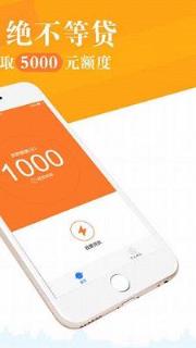 橘子国际充话费工具下载