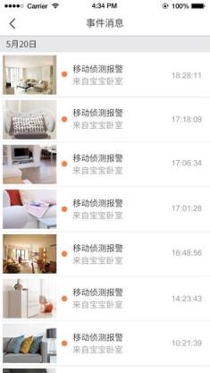 萤石云视频监控手机版安装