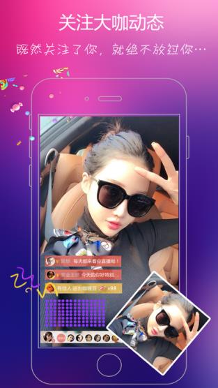 么么live vip免费可看版