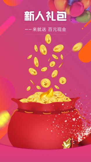 金佳金服app官方