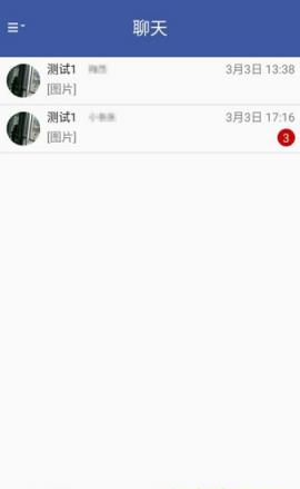 环球学生汇app