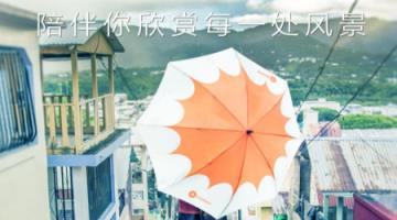 共享雨伞app官方版