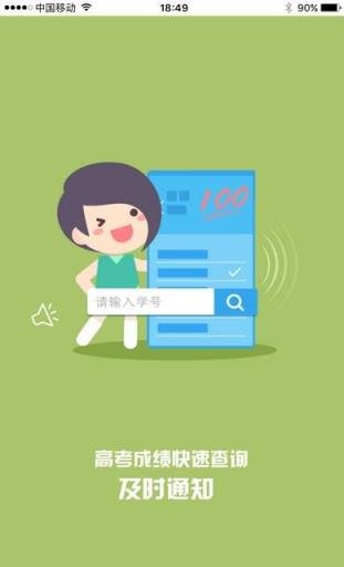 江教在线下载手机版