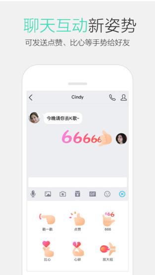安卓手机QQ7.1.0测试版
