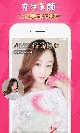 IS语音安卓版2021手机