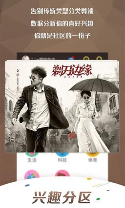 去大猫电影网手机版app下载