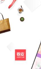 卷皮折扣九块九包邮app下载