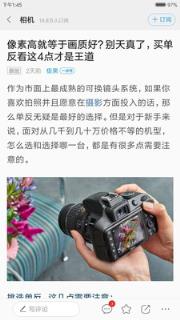 摄影玩家
