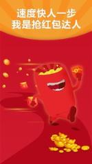 微信抢红包神器玩家可测试