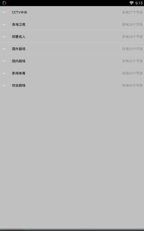 wiboxls4.5加强版看片神器