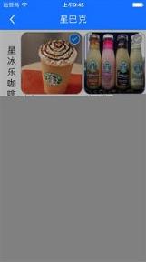 移动云信app安卓版