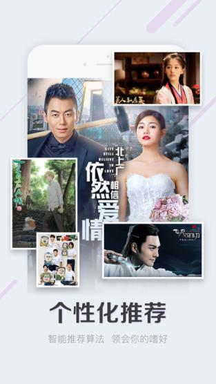 欢欢影音4.1vip破解版