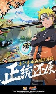 火影手游招募作弊器下载