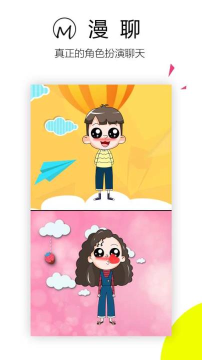 一度视界app下载