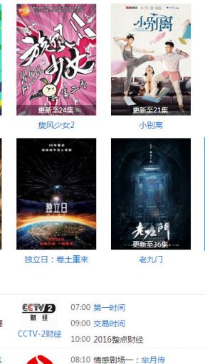 瓜田网app最新版下载