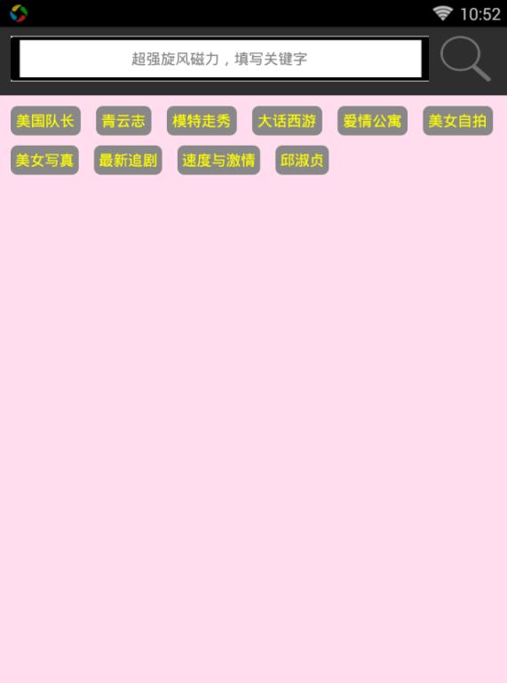 至尊宝盒免VIP破解版