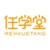 任学堂