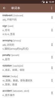 咕咚翻译官方手机版