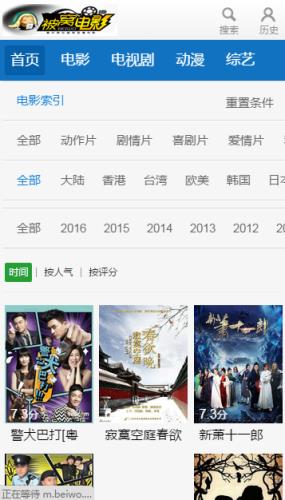 被窝电影网限制破解版
