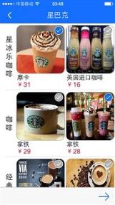 移动云信平台官方下载