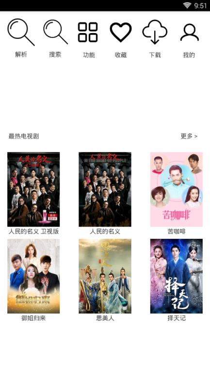 破军至尊2.9官方最新版