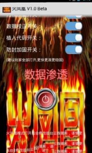 火凤凰授权码注册机