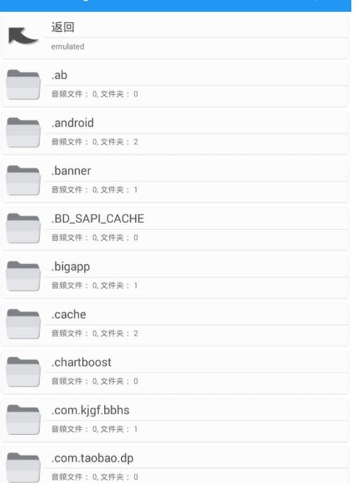 文件夹播放器破解捐赠版
