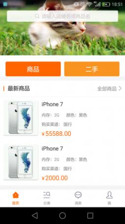 友订单官方下载