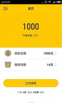 雪梨网app官方地址